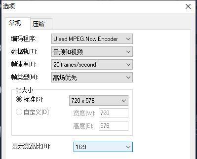 会声会影视频清晰又体积小导出方法