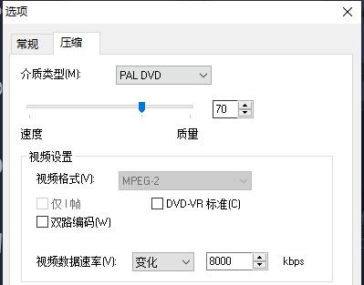 会声会影视频清晰又体积小导出方法