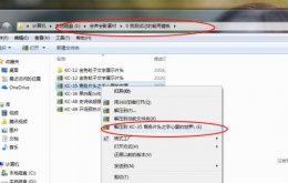 会声会影素材模板免费下载 会声会影下载的模板怎么导入