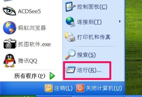 无法定位msvcrtdll解决教程