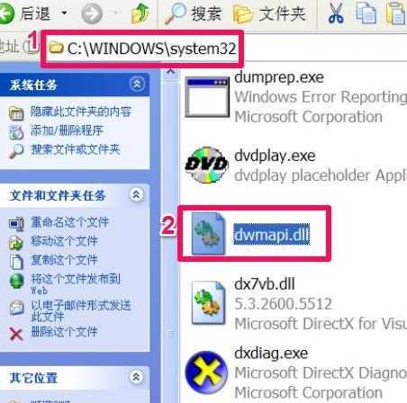 无法定位msvcrtdll解决教程
