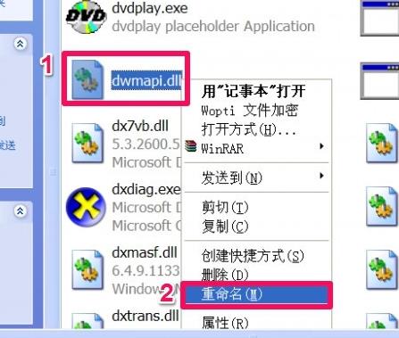 无法定位msvcrtdll解决教程