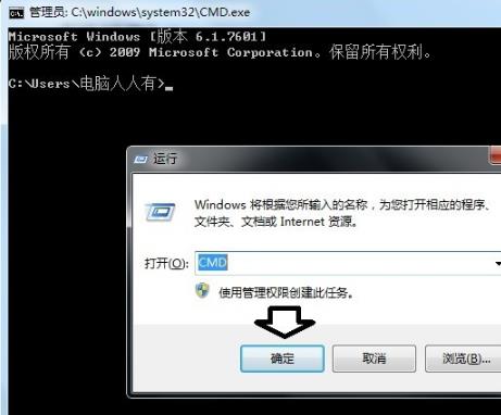 找不到文件rundll32.exe解决教程