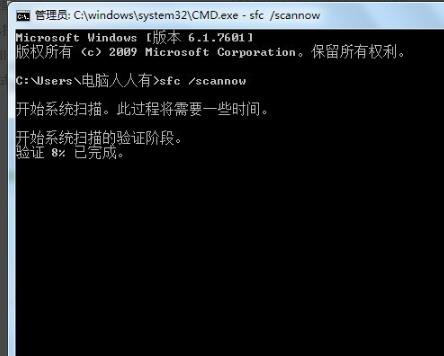 找不到文件rundll32.exe解决教程