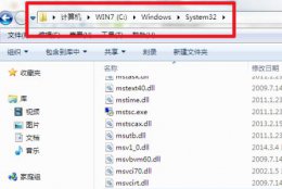 mfc71.dll丢失修复教程 msvcr71.dll丢失怎样修复