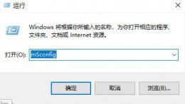 tencentupd总是跳出来 tencent upd老弹出解决方法