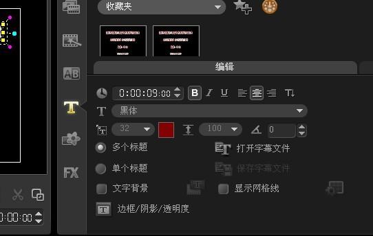 会声会影x5安装后打不开解决教程