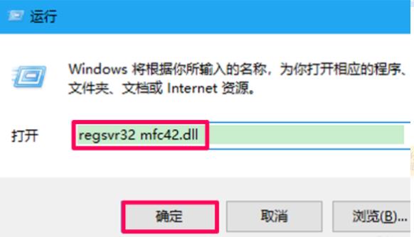 找不到指定的模块解决教程