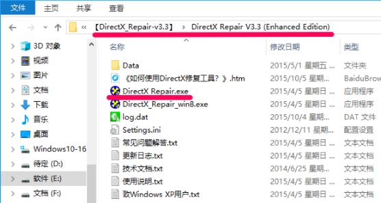 找不到指定的模块解决教程