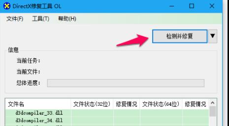 找不到指定的模块解决教程