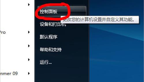 ie浏览器卸载教程详细介绍