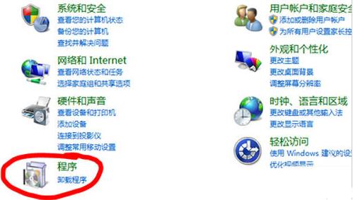 ie浏览器卸载教程详细介绍
