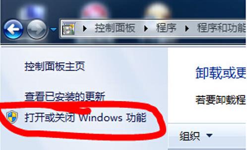 ie浏览器卸载教程详细介绍