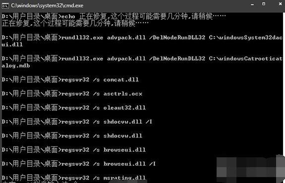 activex部件不能创建对象解决教程