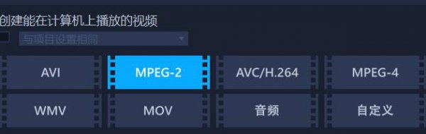 会声会影导出视频方法