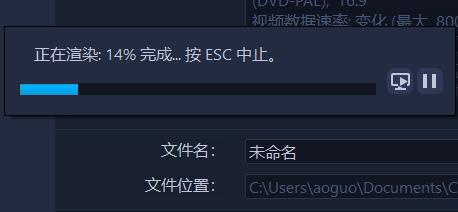 会声会影导出视频方法