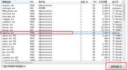 rdpclip.exe是什么进程 rdpclip.exe进程详情介绍