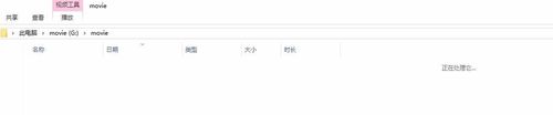 文件夹打不开解决教程