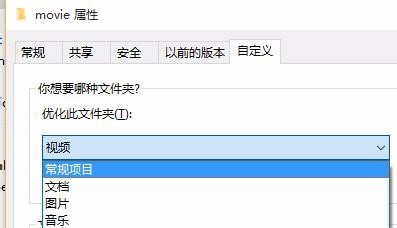 文件夹打不开解决教程