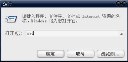 电脑应用程序错误解决教程