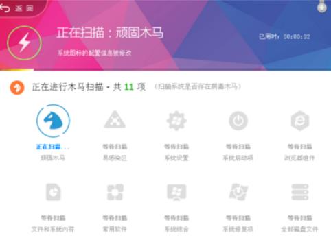 电脑应用程序错误解决教程