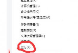 windows update服务拒绝访问 windowsupdate拒绝访问解决教程