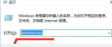 windowsupdate拒绝访问解决教程