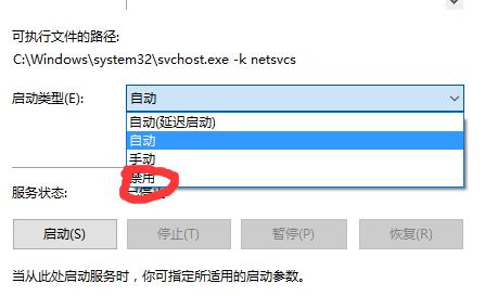 windowsupdate拒绝访问解决教程