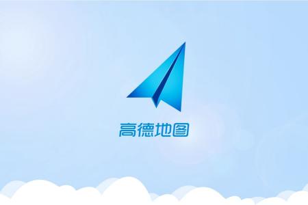 高德地图ar实景导航打开教程