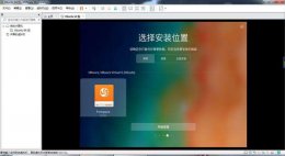 deepin底部任务栏不见了 deepin任务栏消失解决教程