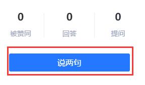 腾讯文档访问已超时解决教程