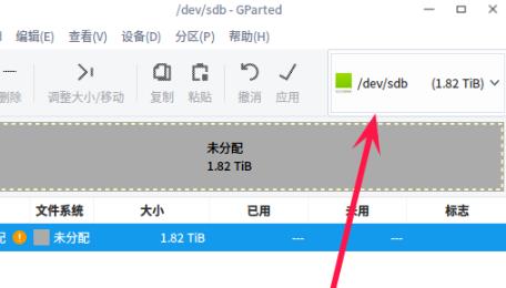 deepin系统分区教程详情