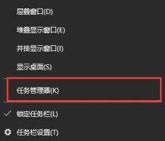 驱动总裁卸载了有影响吗 驱动总裁无法卸载解决教程