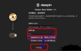 deepin全盘安装会格式化windows吗 deepin全盘安装会不会格式化windows详情介绍