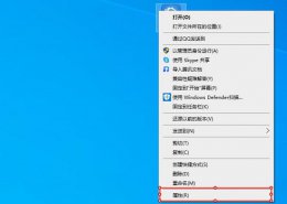 驱动总裁无法卸载 驱动总裁卸载不了没有权限