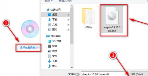 deepin启动盘制作工具制作方法