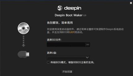 deepin启动图形界面进不去解决教程