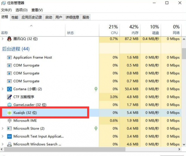 快压护眼模式怎么关