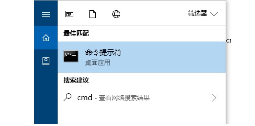 无法启动承载网络win10解决教程