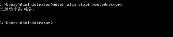 无法启动承载网络win10解决教程