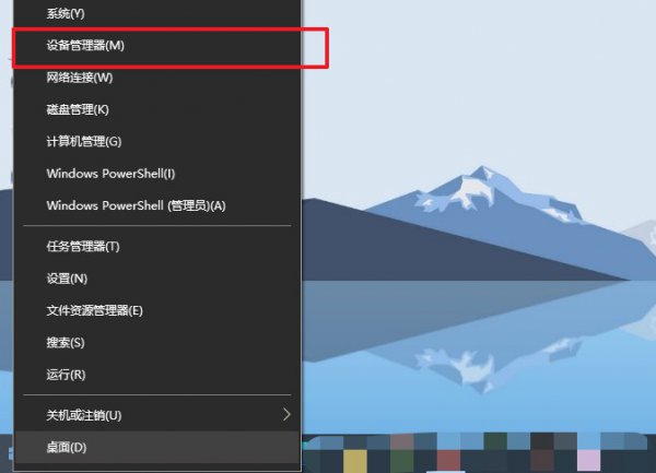 无法启动承载网络win10解决教程
