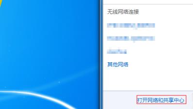 无线适配器或访问点有问题解决教程