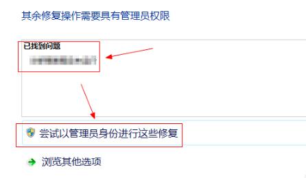 无线适配器或访问点有问题解决教程