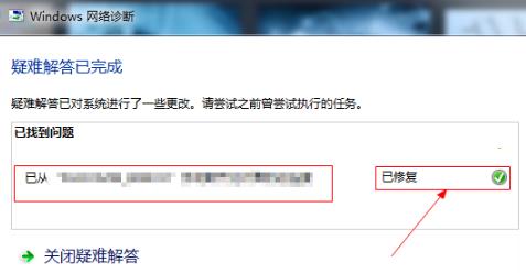 无线适配器或访问点有问题解决教程