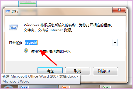 vc2005运行库安装失败解决教程