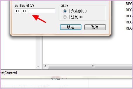 vc2005运行库安装失败解决教程