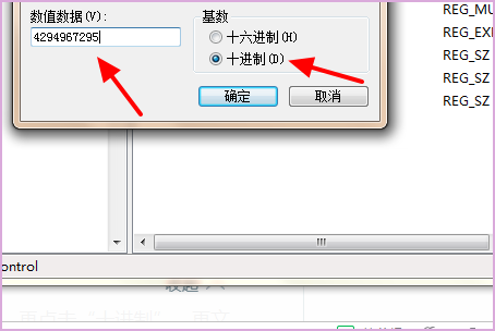 vc2005运行库安装失败解决教程