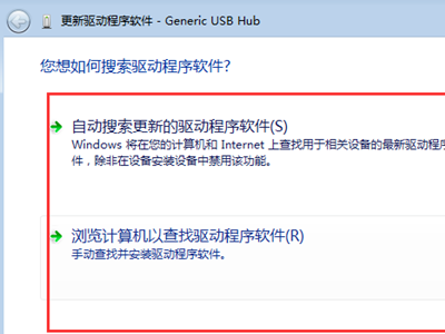 usb mass storage device解决教程