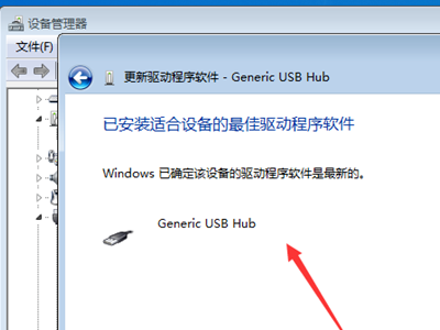 usb mass storage device解决教程