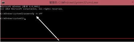 休眠文件删除教程介绍